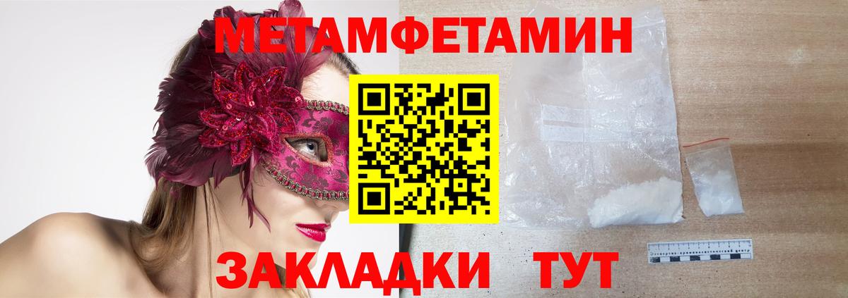 Амфетамин  АМФЕТАМИН  Учалы  Amphetamine 97%  Вход с VPN 