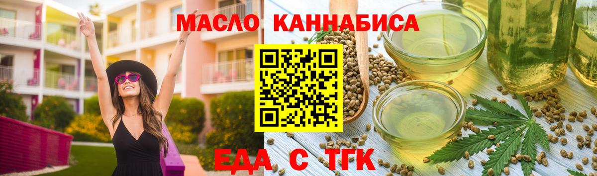 Учалы  Canna-Cookies марихуана  Вход с VPN 
