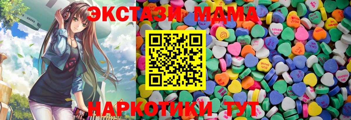 Экстази VHQ  где можно купить   Учалы  Экстази mix  Вход с VPN 