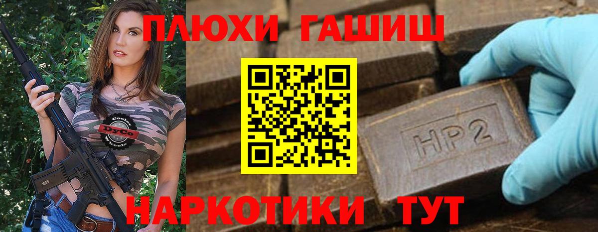ГАШИШ Ice-O-Lator Учалы
