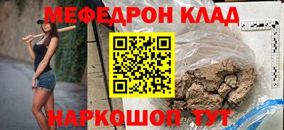 спиды Кулебаки