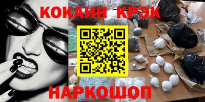молекула духа Кумертау