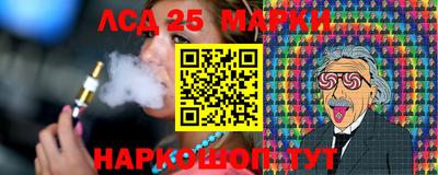 марки lsd Кунгур