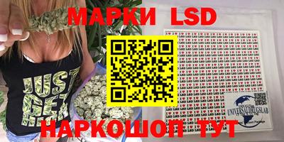 марки lsd Кунгур