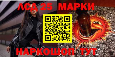 марки lsd Кунгур