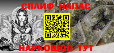 спиды Кулебаки