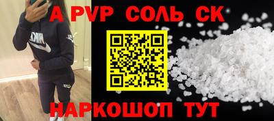 спиды Кулебаки