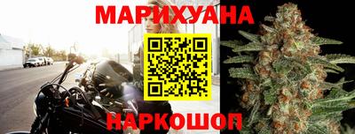 молекула духа Кумертау