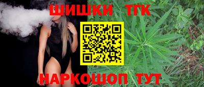 молекула духа Кумертау