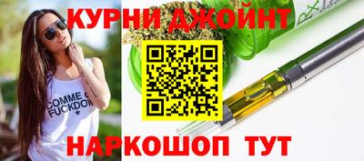 молекула духа Кумертау