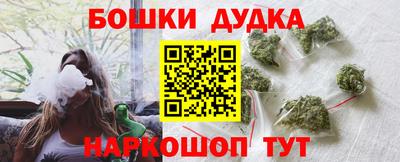 молекула духа Кумертау