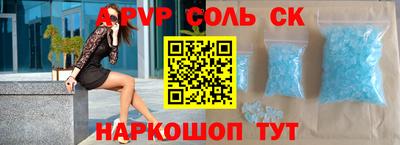 молекула духа Кумертау