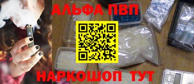 молекула духа Кумертау