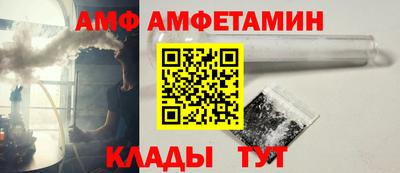 спиды Кулебаки