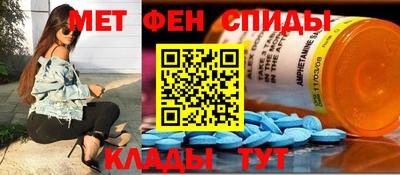 молекула духа Кумертау