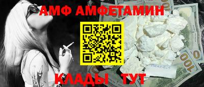 спиды Кулебаки