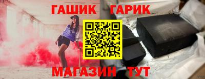 молекула духа Кумертау