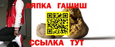молекула духа Кумертау