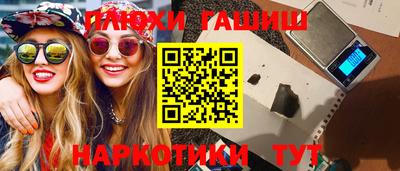 молекула духа Кумертау