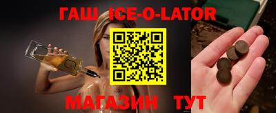 молекула духа Кумертау