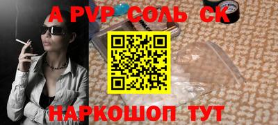 молекула духа Кумертау