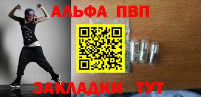 спиды Кулебаки