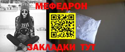 молекула духа Кумертау