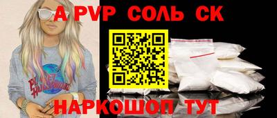 молекула духа Кумертау
