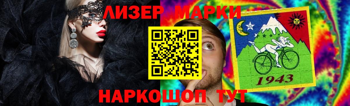 LSD-25 экстази ecstasy  Вход с VPN  LSD-25 экстази ecstasy  Учалы 