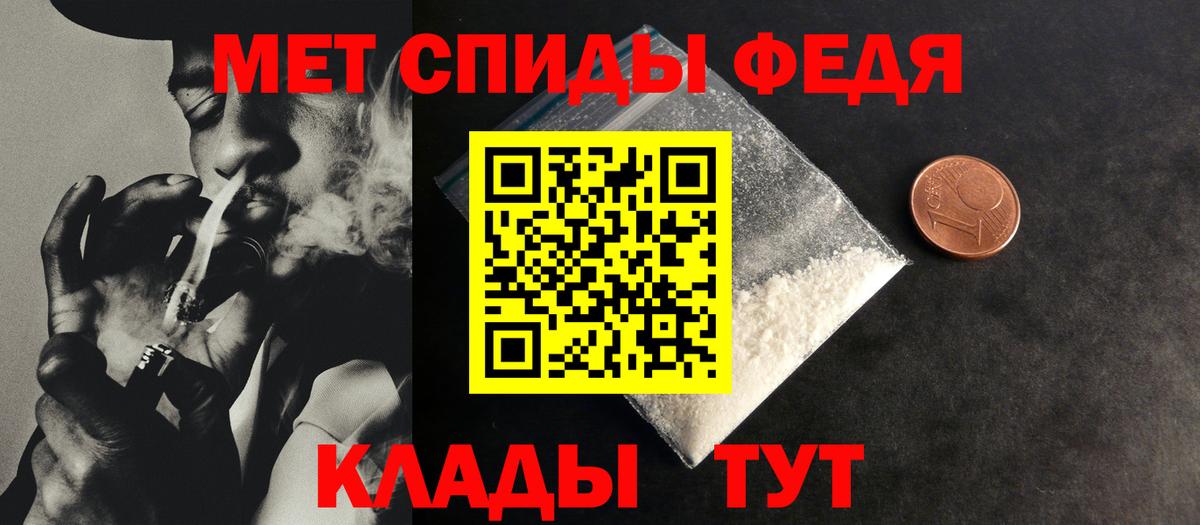 Метамфетамин витя Учалы