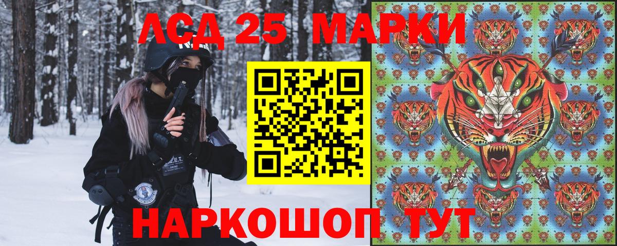 Марки NBOMe 1,8мг Учалы