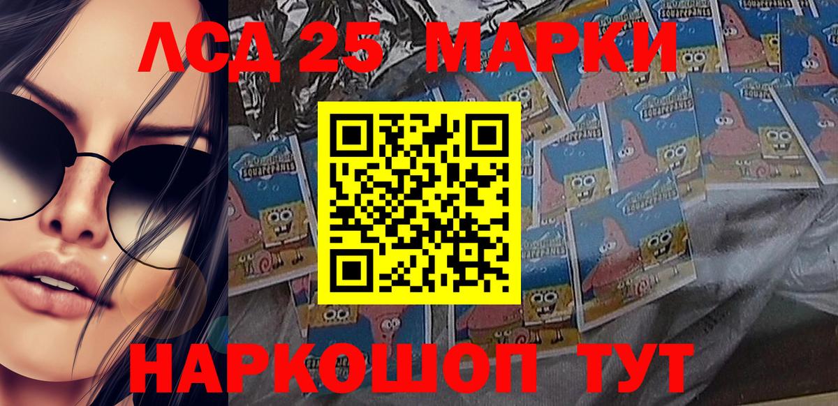Учалы  Марки NBOMe 1,5мг  Вход с VPN 
