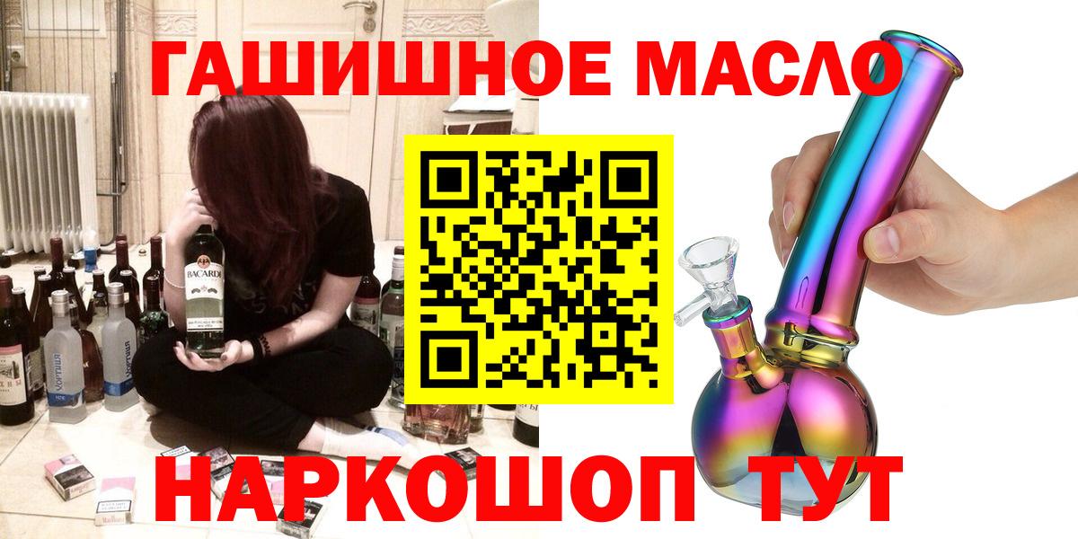 ТГК Wax  Дистиллят ТГК THC oil  Учалы  Вход с VPN 