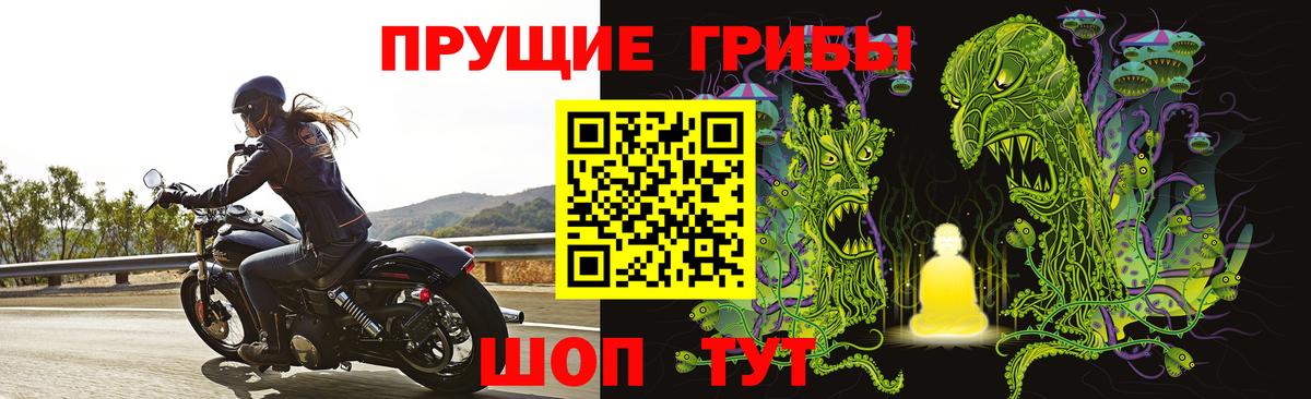 Учалы  как найти закладки  Вход с VPN  Галлюциногенные грибы мухоморы 