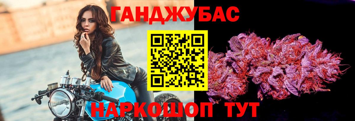 Марихуана сатива Учалы