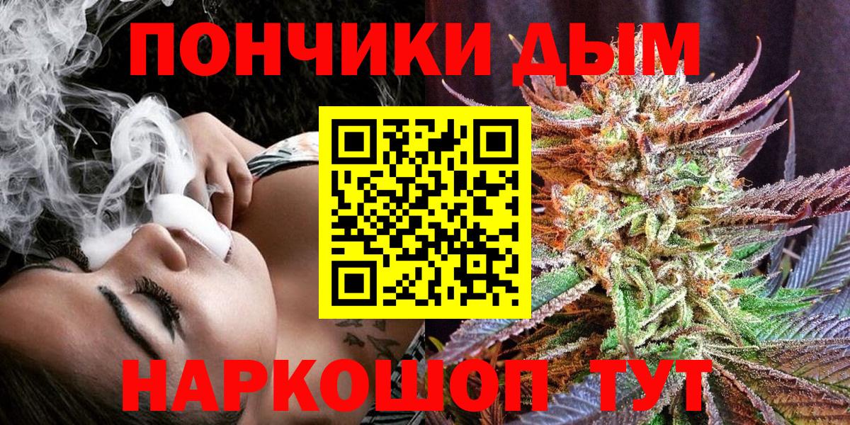 Учалы  Бошки марихуана гибрид  Шишки марихуана AK-47  Вход с VPN 